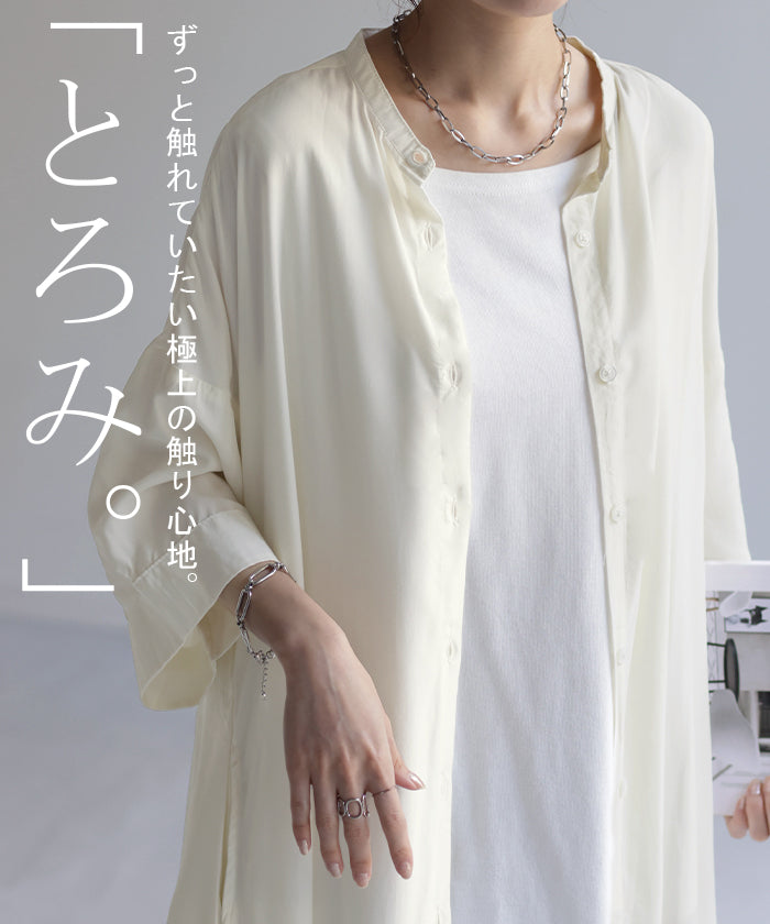 ワンピース ロング 接触冷感 レディース シャツワンピース