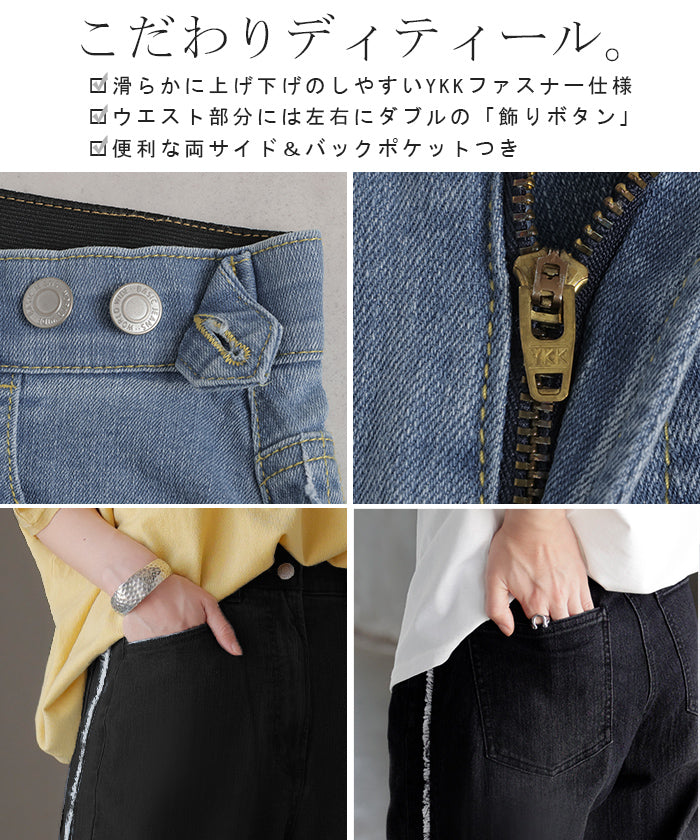 デニム パンツ フリンジ デニムパンツ レディース ワイド ワイドパンツ