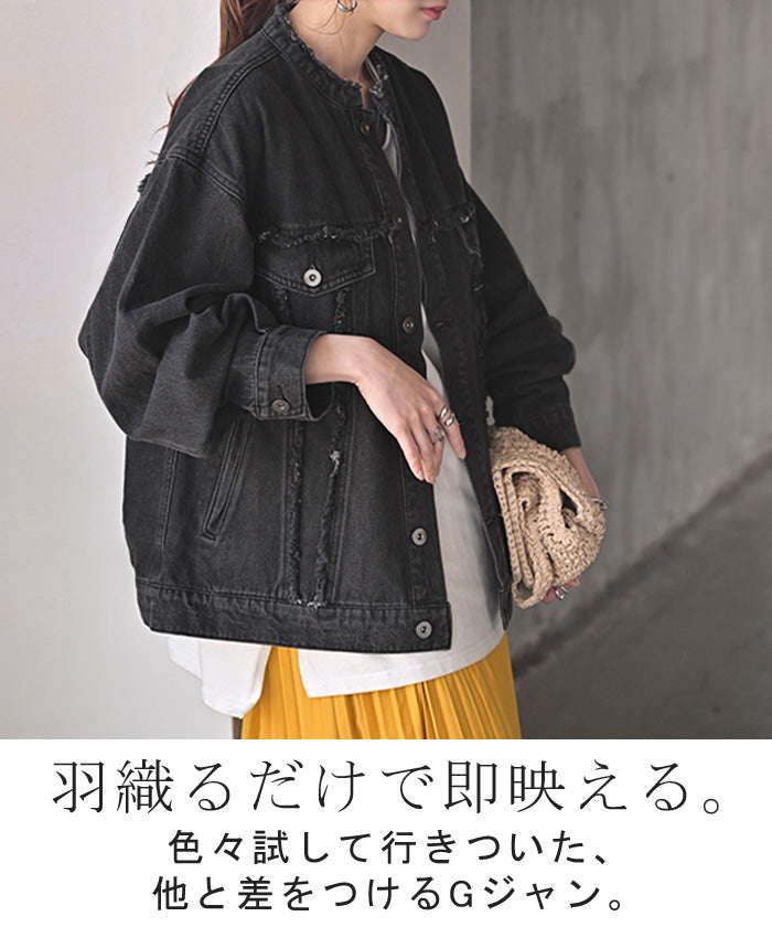 Gジャン ビッグ オーバーサイズ デニム アウター デニムジャケット 