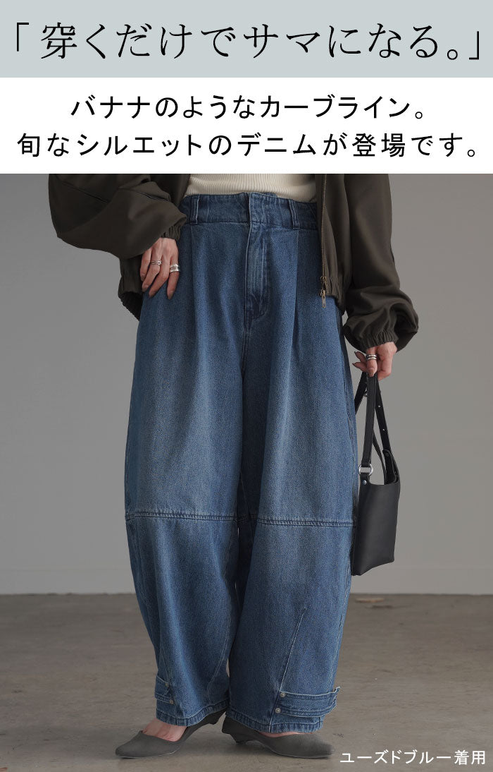 デニム パンツ デニムパンツ カーブ レディース ワイドパンツ ワイド