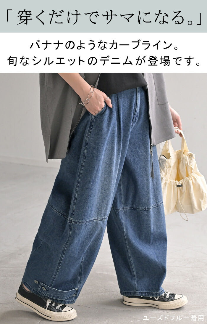 ハイウエストバギーデニムパンツ ブルー PSサイズ La boutique Bonbon