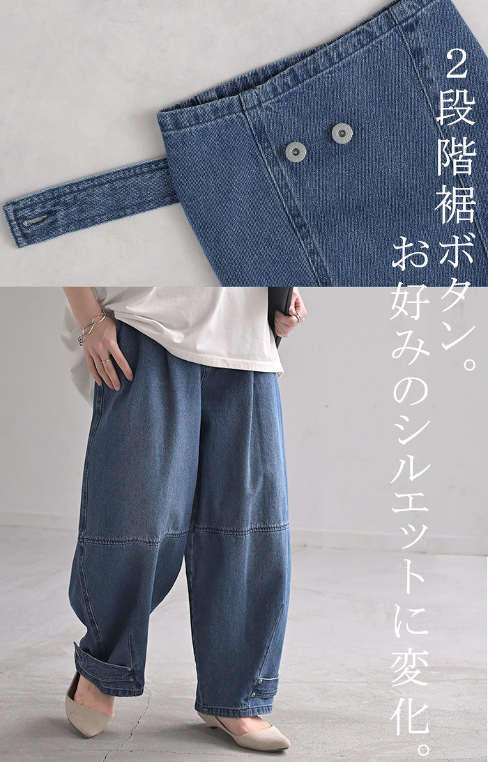 デニム パンツ デニムパンツ カーブ レディース ワイドパンツ デニム パンツ デニムパンツ カーブ レディース ワイドパンツ