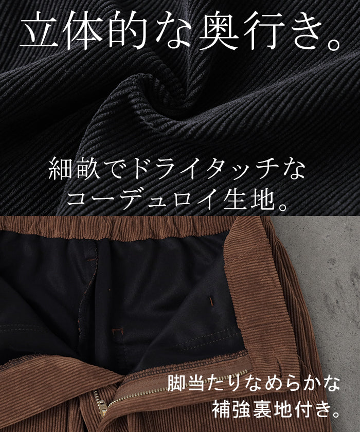 パンツ ワイド レディース コーデュロイ ベイカーパンツ ワイド