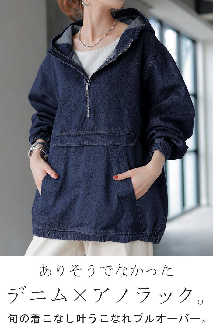 jp564-2_d0dc95f3-734b-4b63-