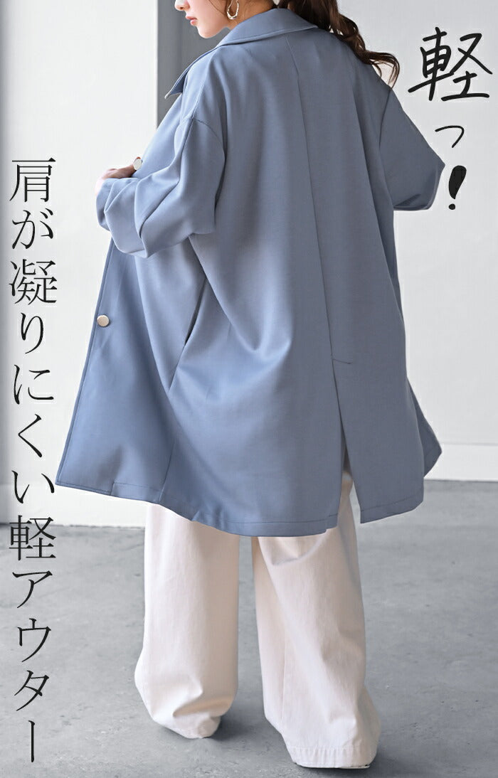 アウター ライトアウター レディース コート ジャケット ロングコート