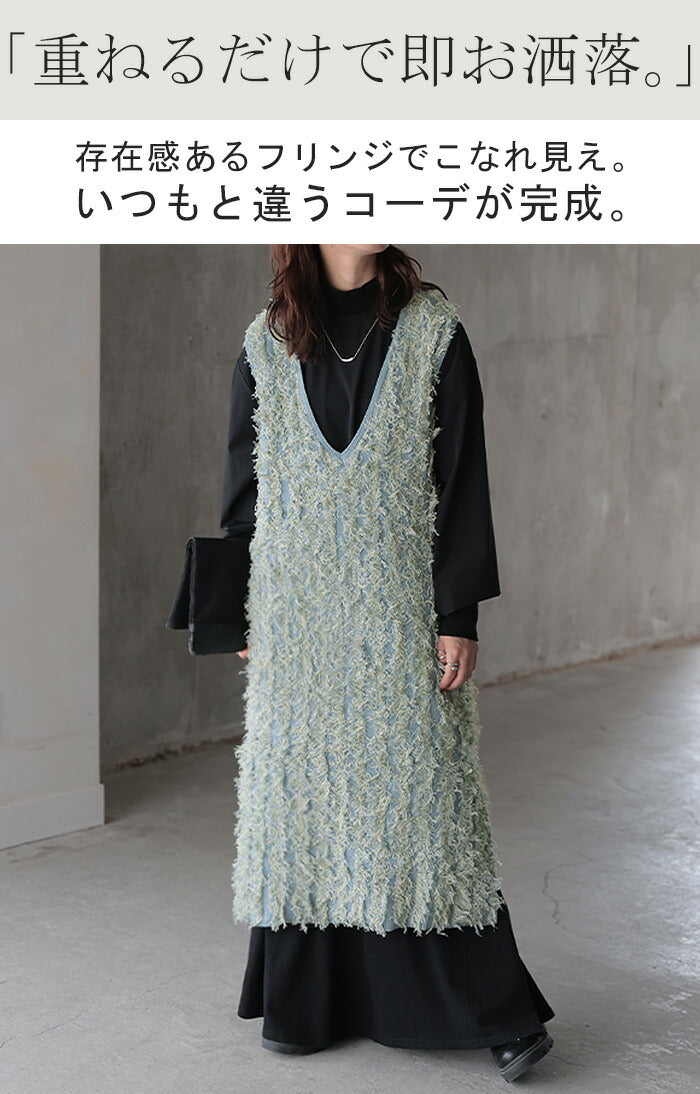 ワンピース フリンジ レイヤード レディース ジャンパースカート V