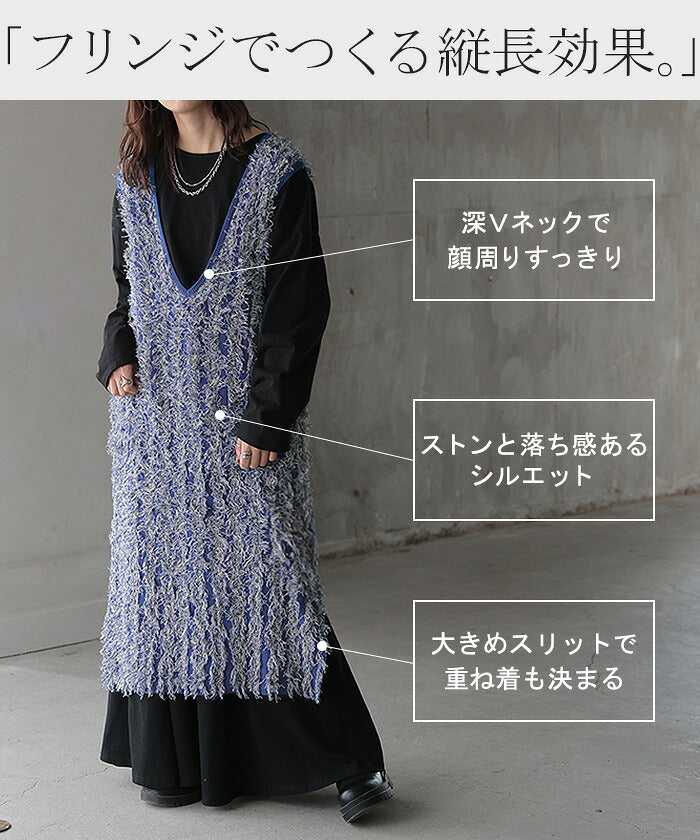 ワンピース フリンジ レイヤード レディース ジャンパースカート V