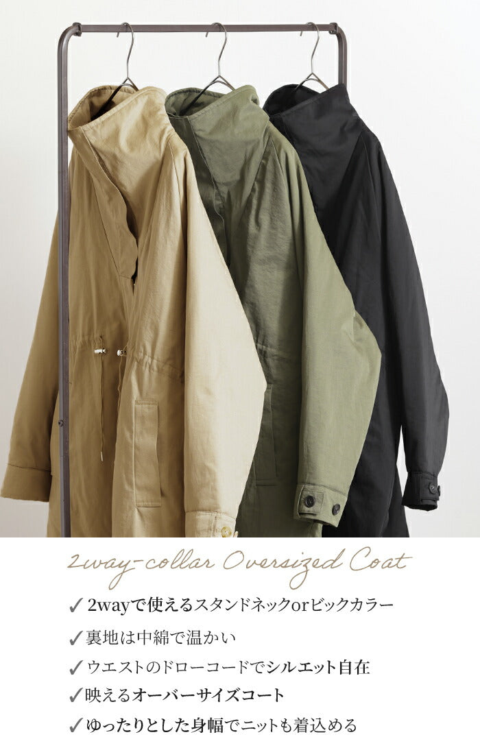コート 2way ミリタリーコート ロング アウター モッズコート Vネック