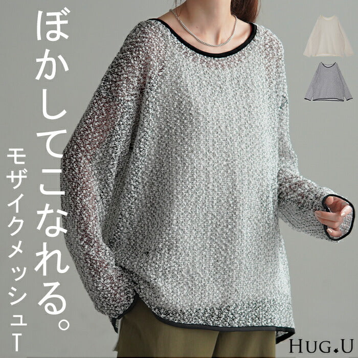 ロンT ポップコーン トップス レディース 長袖 Tシャツ チェック カットソー ラメ 薄手 ぽこぽこ Uネック ロング チュニック プルオーバー オーバーサイズ 二の腕カバー ドルマン ストレッチ 大きいサイズ 体型カバー おしゃれ 白 グレー 夏 春 HUG.U