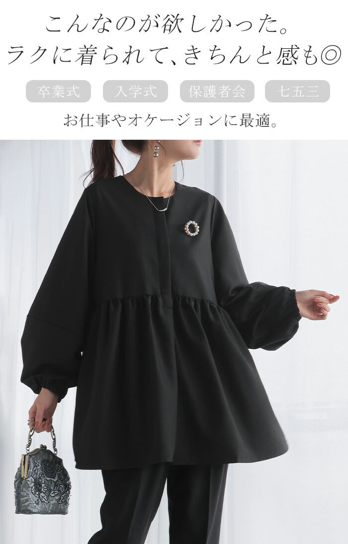 新品未使用タグ付　Rene ルネ　長袖 チュニック ペプラム ブラウス　36 WEB限定】ペプラムロングスリーブチュニックブラウス