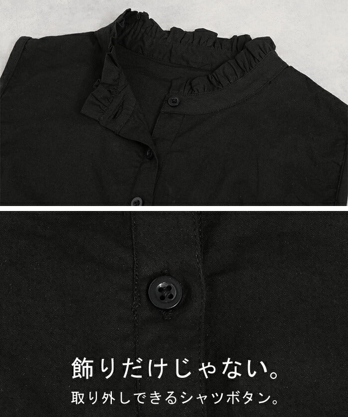 ズレない ” つけ襟 レイヤード レディース フリル 重ね着 付け襟