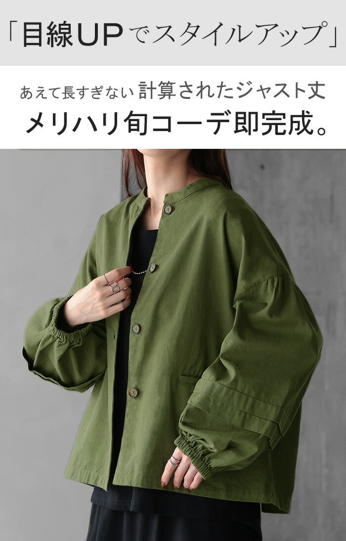 ブルゾン アウター レディース ジャケット 綿100％ 長袖 羽織 ノー
