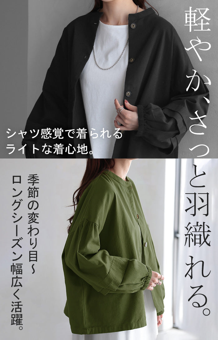 jp607-3_1080x.jpg?v=1723200196