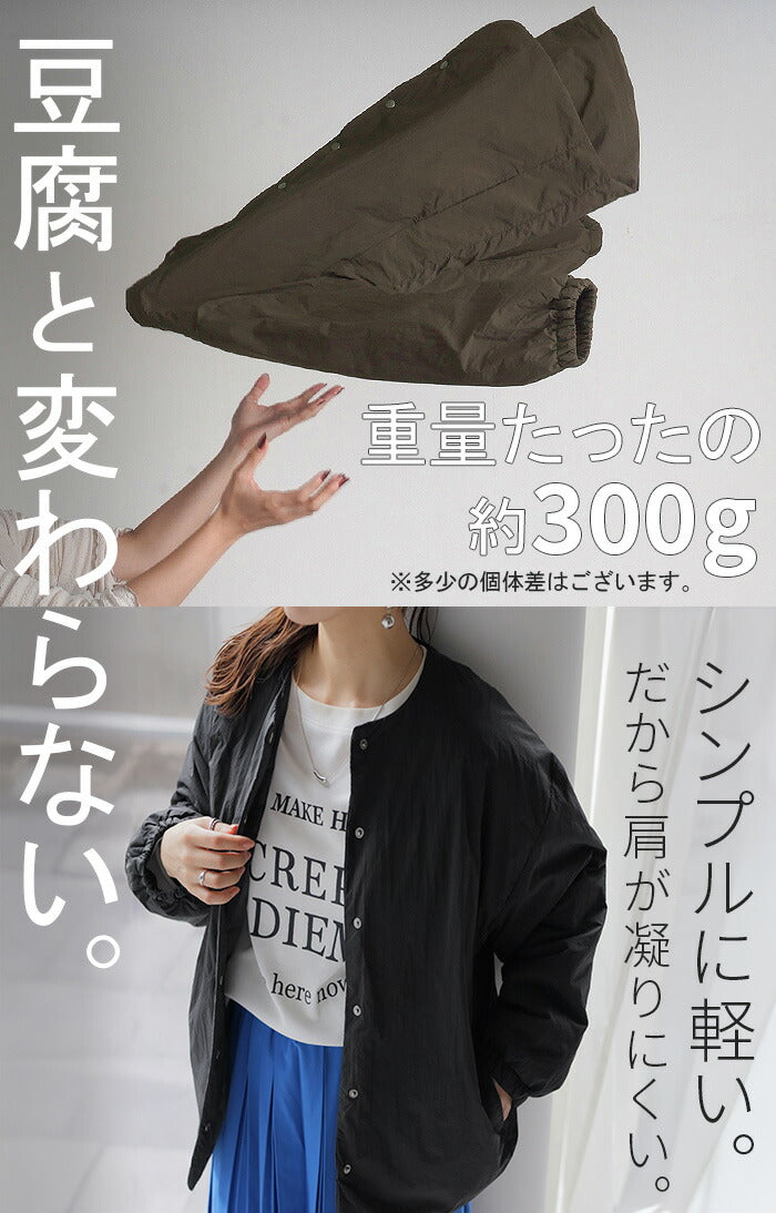 ブルゾン 軽量 中綿 レディース アウター ジャケット ロング