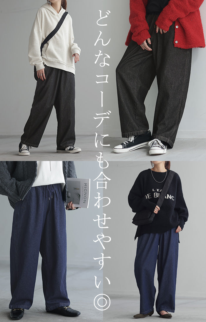 パンツ デニム テーパード 綿100％ 低身長 さん レディース