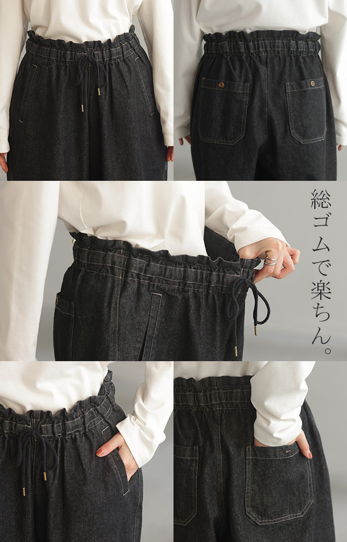 パンツ デニム テーパード 綿100％ 低身長 さん レディース