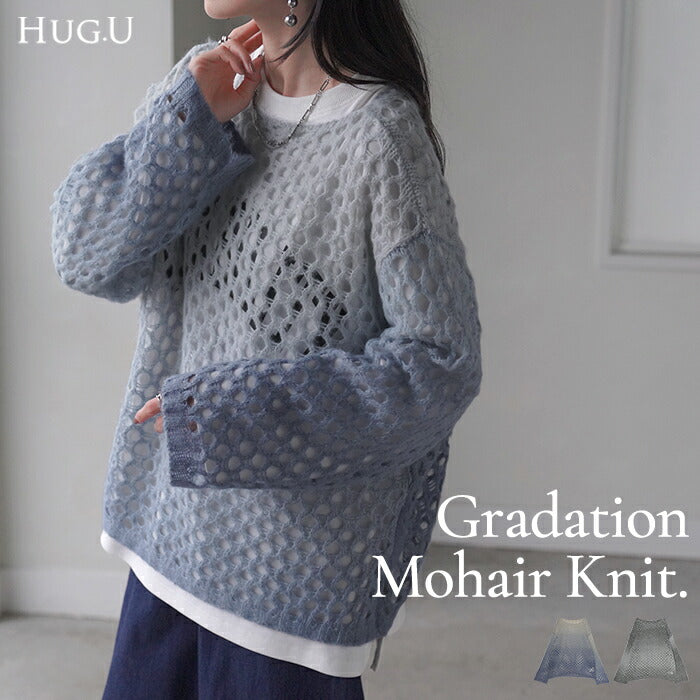 ニット モヘア グラデーション メッシュ レディース トップス セーター