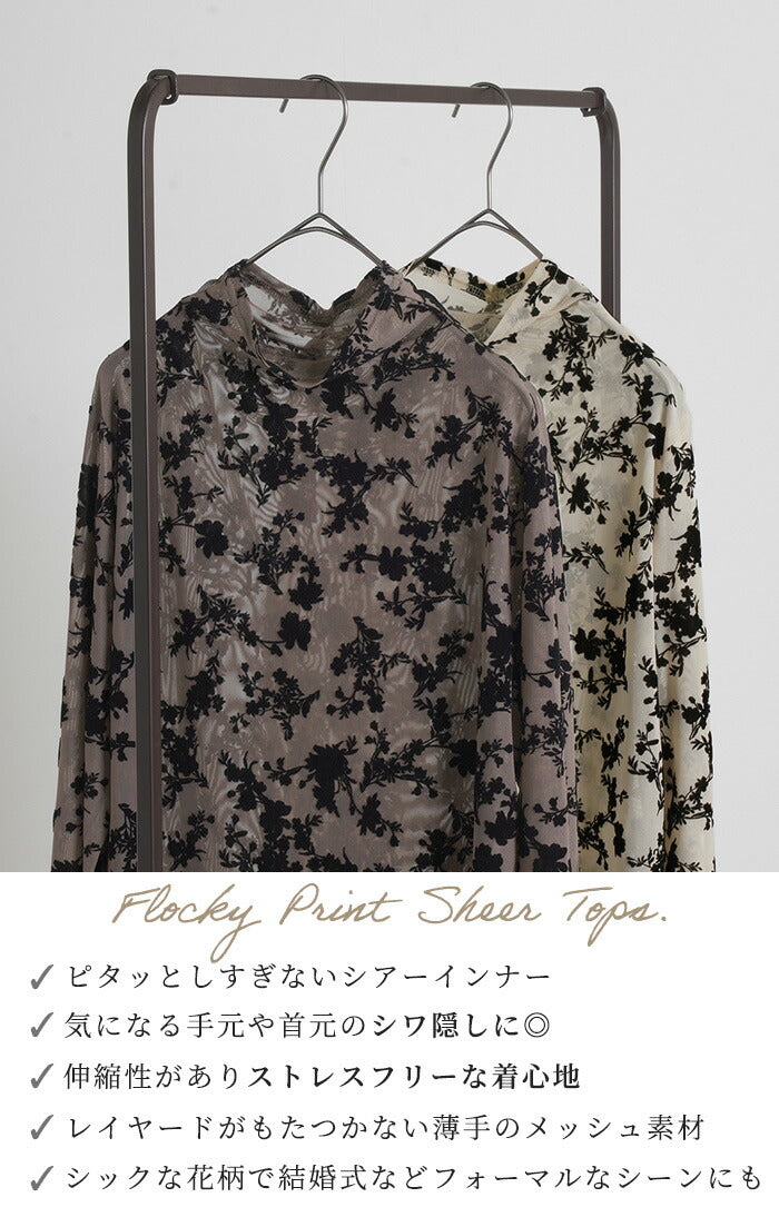 Needles メッシュ トップス シースルー 総柄 花柄 カットソー