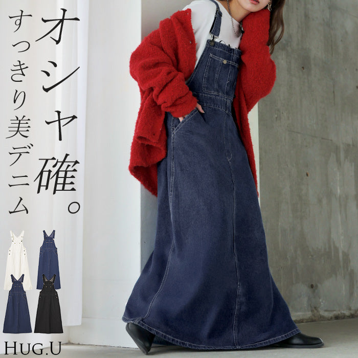 サロペット デニム スカート ワンピース レディース ジャンパー
