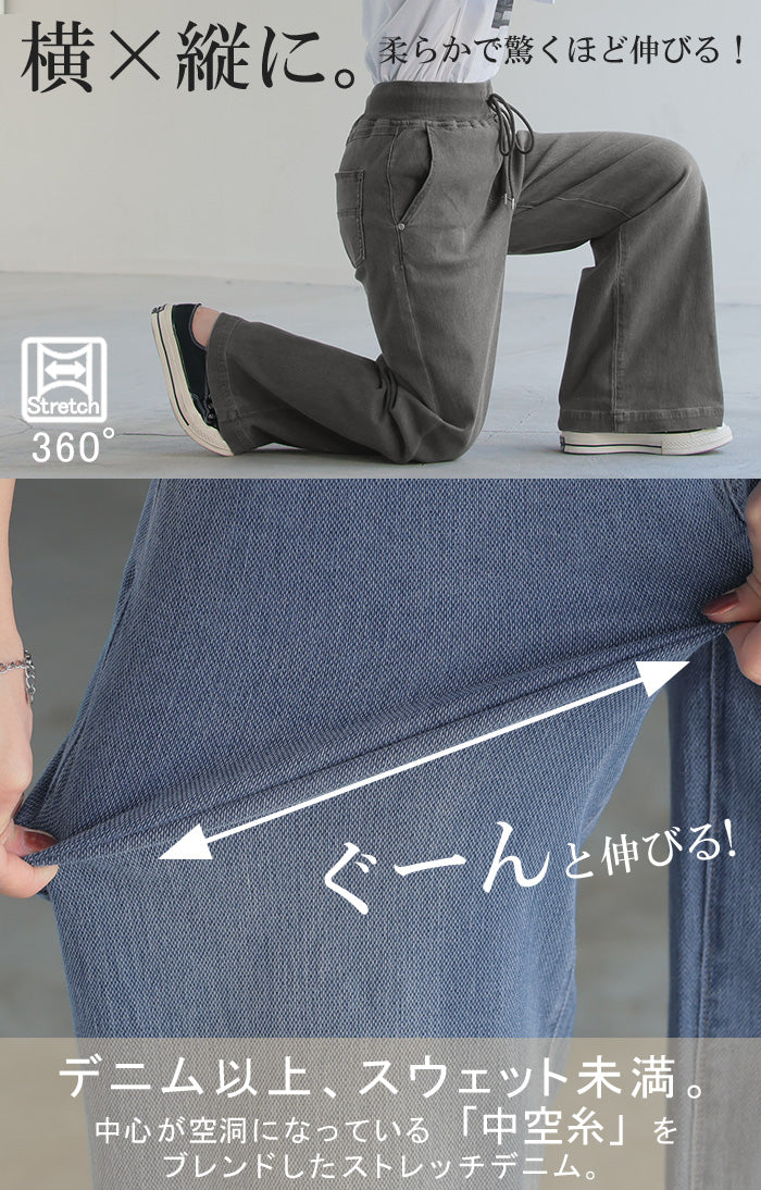革 命 デニム 」 デニム スウェット パンツ デニムパンツ レディース