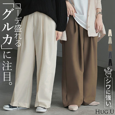 パンツ ワイド グルカ レディース ボトムス ボトム ロング ロングパンツ 体型カバー ボトムス ボトム ストレート ズボン ゆったり ハイウエスト シワになりにくい 無地 速乾性 タック きれいめ オフィスカジュアル 大きいサイズ 黒 白 春 夏 HUG.U