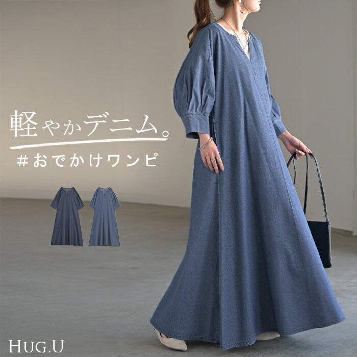 ワンピース デニム 綿100% ロング ロングワンピース デニムワンピース