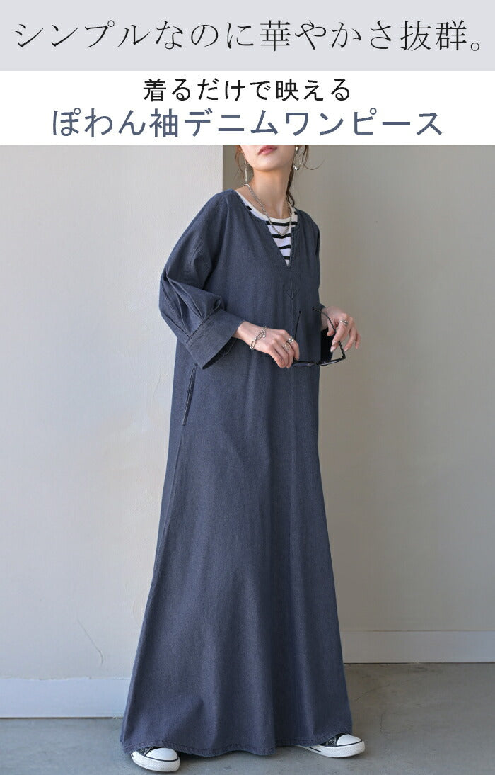 ワンピース デニム 綿100% ロング ロングワンピース デニムワンピース
