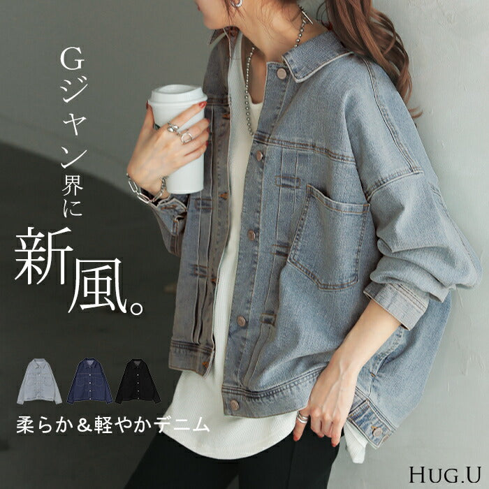 アウター 「 新 感 覚 」 ビッグ Gジャン レディース デニム ロング