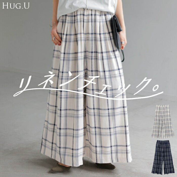 パンツ チェック ワイドパンツ レディース ワイド ロング ロングパンツ ボトムス ボトム リネン 混 フレア フレアパンツ ズボン 太い チェックパンツ 柄 ゆったり ハイウエスト 美脚 ゴム 大きいサイズ 体型カバー おしゃれ 白 ネイビー 春 夏 HUG.U