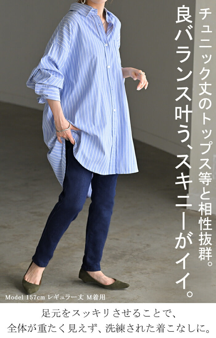 デニム パンツ UVカット 接触冷感 吸水 速乾 デニムパンツ レディース