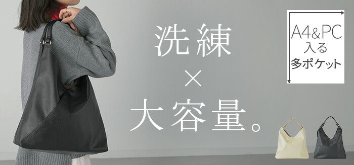 ハンドバッグ user_c7d7d101 トート バッグ 本革 風 トライアングル レディース トートバッグ 大