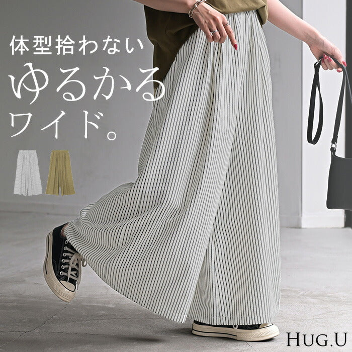 パンツ ワイド ストライプ レディース ワイドパンツ ロング ロングパンツ 体型カバー ボトムス ボトム ストレート ズボン 軽量 フレア フレアパンツ リラックス ゆったり ハイウエスト 美脚 シワになりにくい 大きいサイズ 白 ブラウン 春 夏 HUG.U