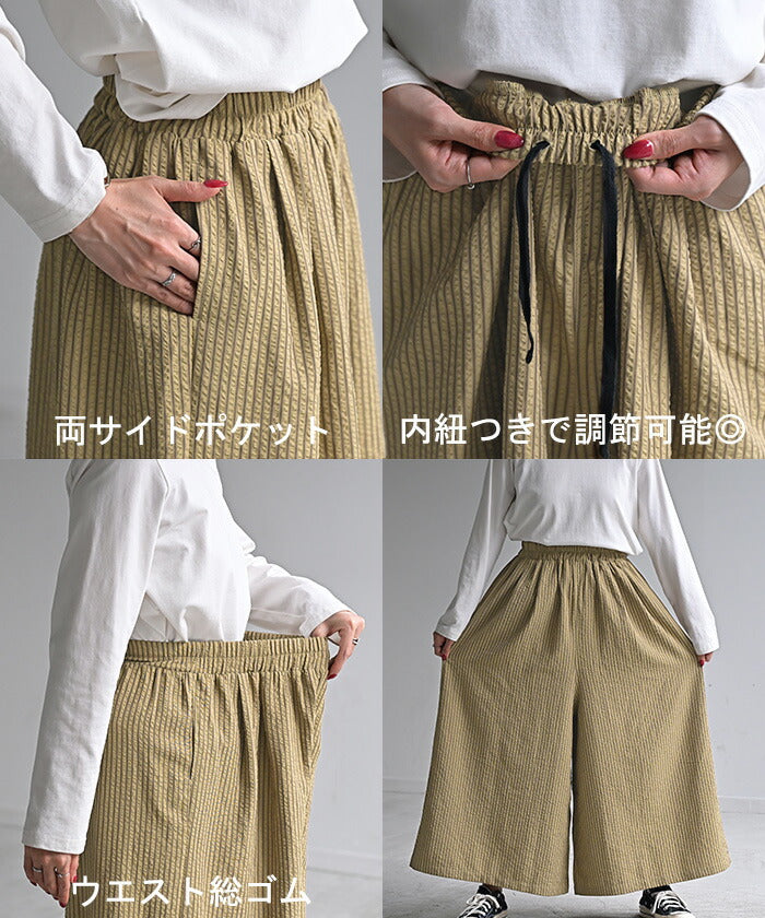 パンツ ワイド ストライプ レディース ワイドパンツ ロング ロング