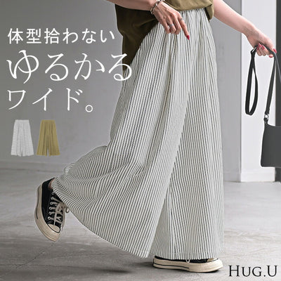 パンツ ワイド ストライプ レディース ワイドパンツ ロング ロングパンツ 体型カバー ボトムス ボトム ストレート ズボン 軽量 フレア フレアパンツ リラックス ゆったり ハイウエスト 美脚 シワになりにくい 大きいサイズ 白 ブラウン 春 夏 HUG.U