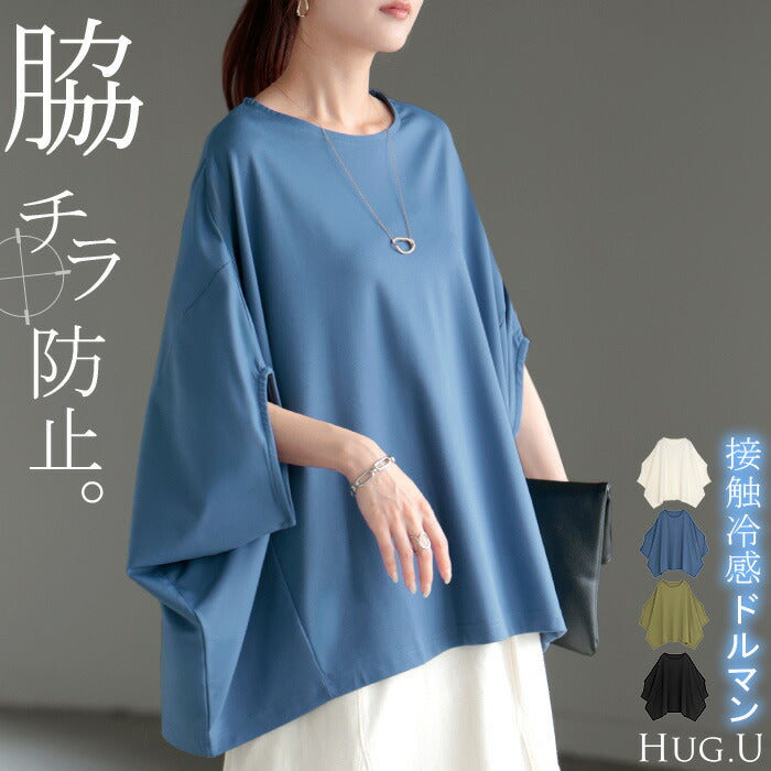 7/28限定価格【5%OFF】