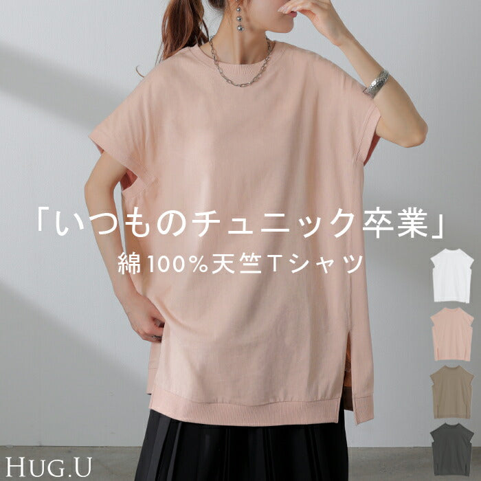 Tシャツ 綿100％ レディース トップス 半袖 カットソー ロング ティー 
