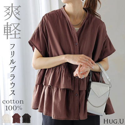シャツ ノーカラー 綿100％ フリル トップス レディース バンドカラー ブラウス ロング ロングシャツ チュニック 半袖 無地 羽織 ライトアウター コットン きれいめ 二の腕カバー ゆったり 大きいサイズ ナチュラル 体型カバー 黒 白 春 夏 HUG.U メール便