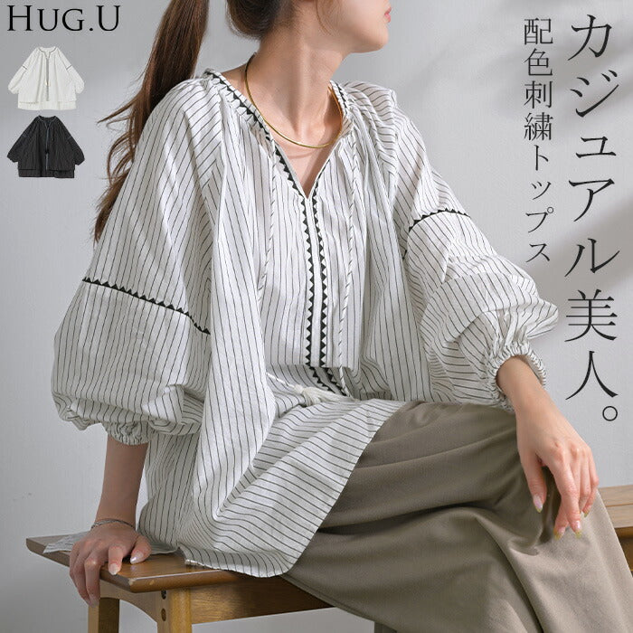 【6/16限定価格】5%OFF