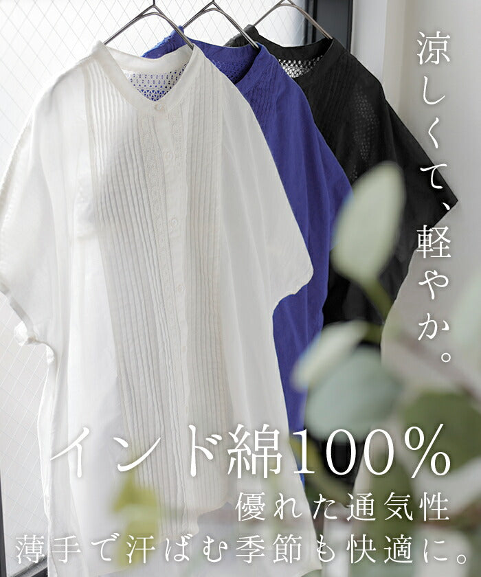 シャツ レース ノーカラー インド 綿100% レディース ピンタック
