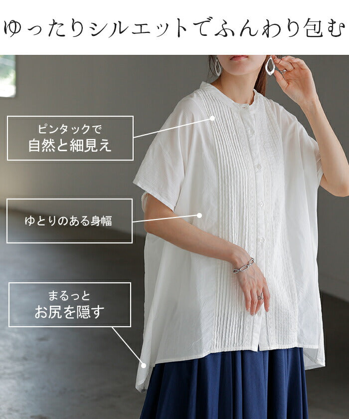 シャツ レース ノーカラー インド 綿100% レディース ピンタック