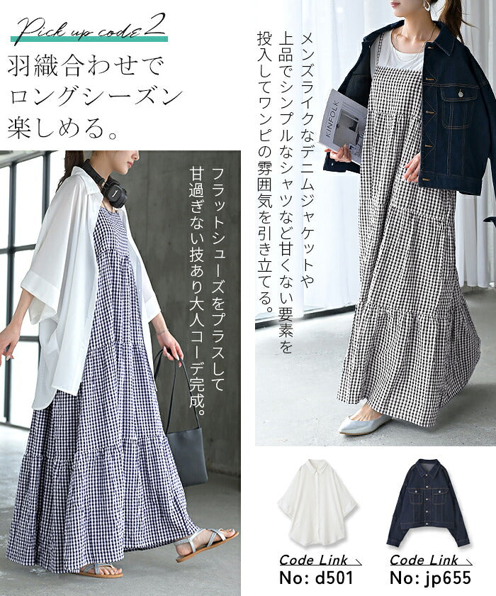 ワンピース ロング 綿100 チェック ワンピ キャミワンピ レディース