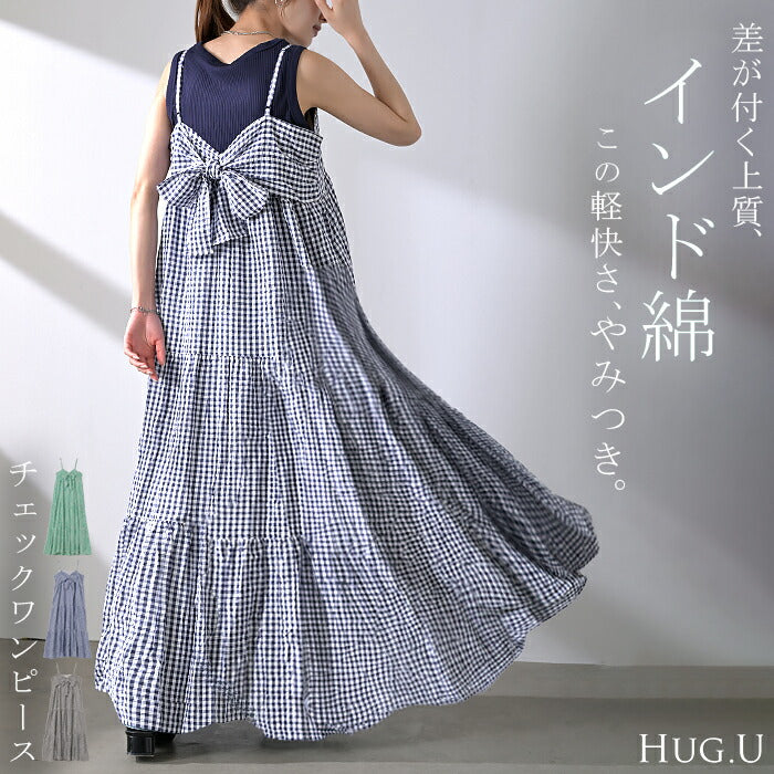 【6/16限定】5%OFF