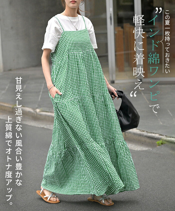 ワンピース ロング 綿100 チェック ワンピ キャミワンピ レディース