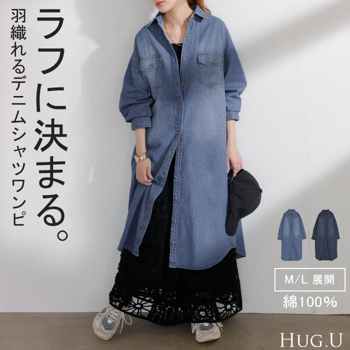 ワンピース シャツ デニム シャツワンピ レディース デニムワンピ