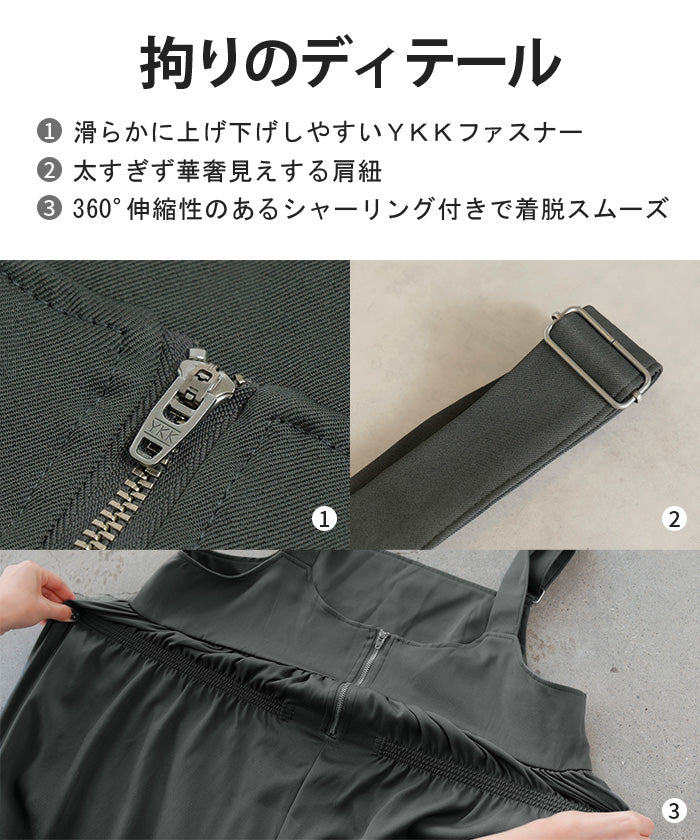 サロペット シャーリング レディース サロペ ワイド パンツ ロング