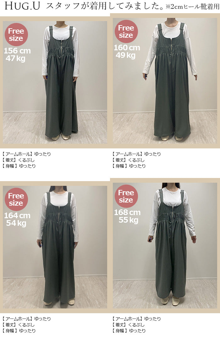 サロペット シャーリング レディース サロペ ワイド パンツ ロング