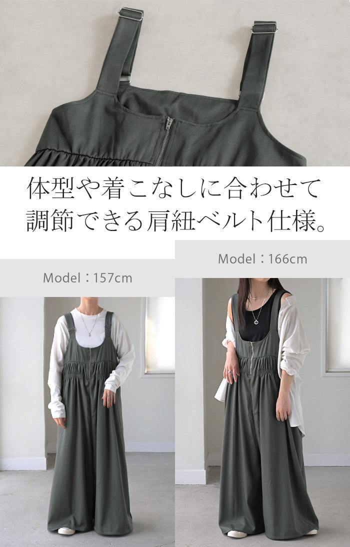 ゆみずるん様ザンパプリーツサロペットピンク、オフショルトップス黒 LIP SERVICE（リップサービス）｜ オフショルカラーメッシュフレア