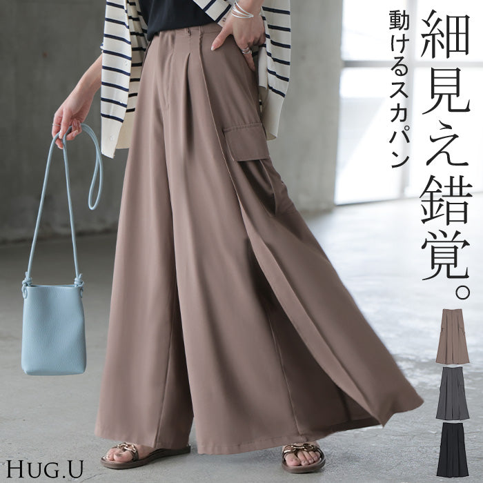 パンツ スカパン 体型カバー ワイド レディース ワイドパンツ カーゴパンツ ウエストゴム スカート ロング ロングパンツ ボトムス ボトム キュロット キュロットパンツ ズボン ゆったり ハイウエスト 大きいサイズ 黒 グレー 秋 冬 HUG.U