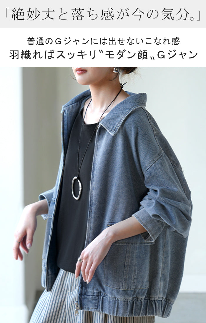 ジャケット デニム ロング レディース デニム ロング ジャケット