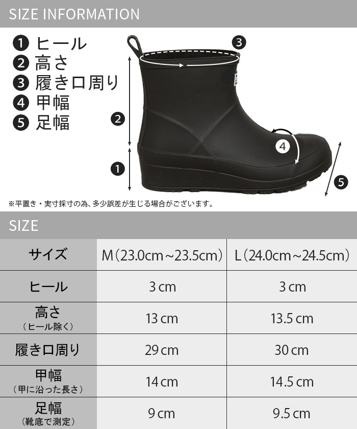 レインブーツ 『 ショート丈 』 23.0cm ～ 24.5cm 長靴 ロゴ レイン